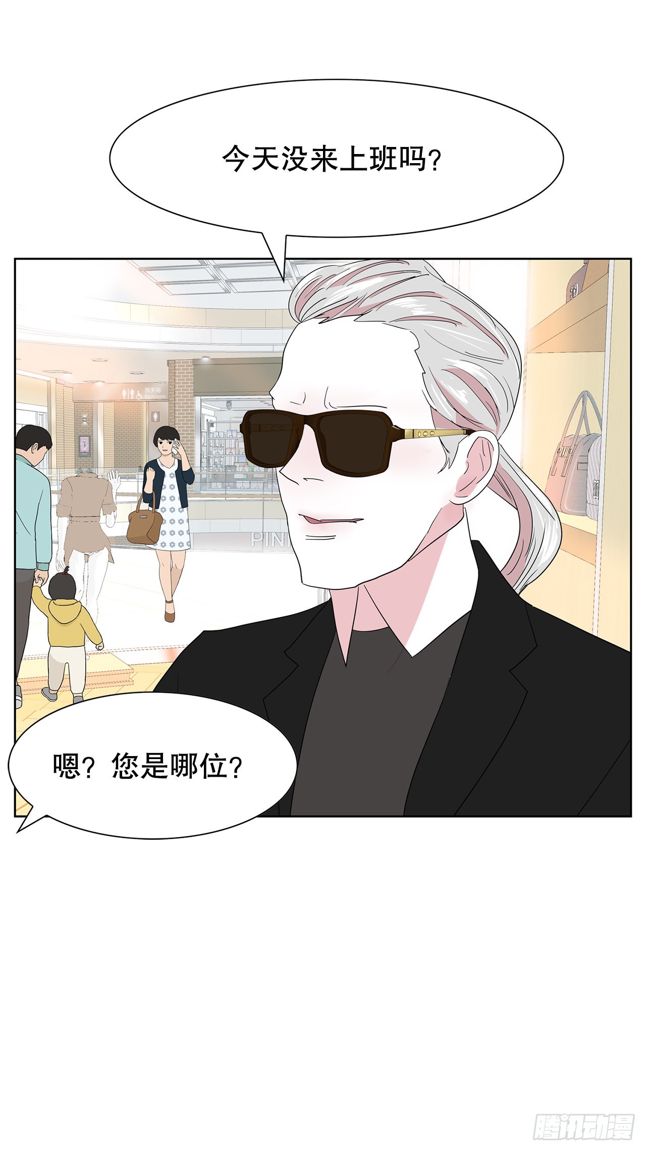 20.合住-第21话