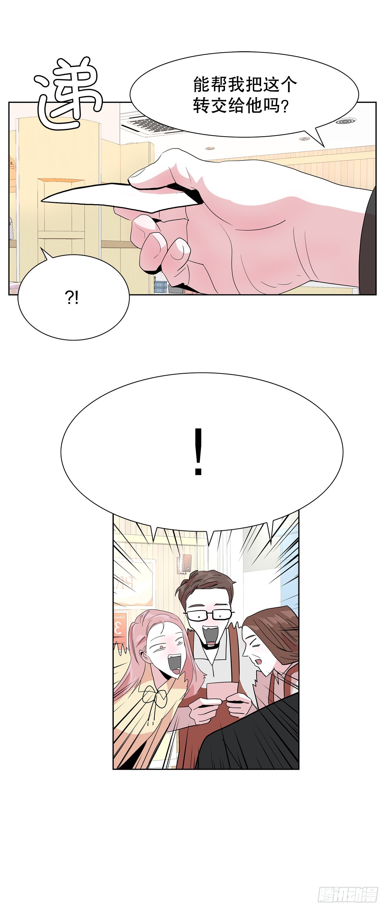 20.合住-第21话