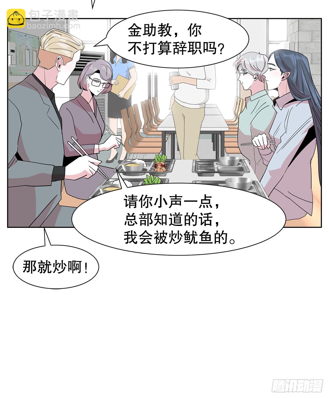 20.合住-第21话