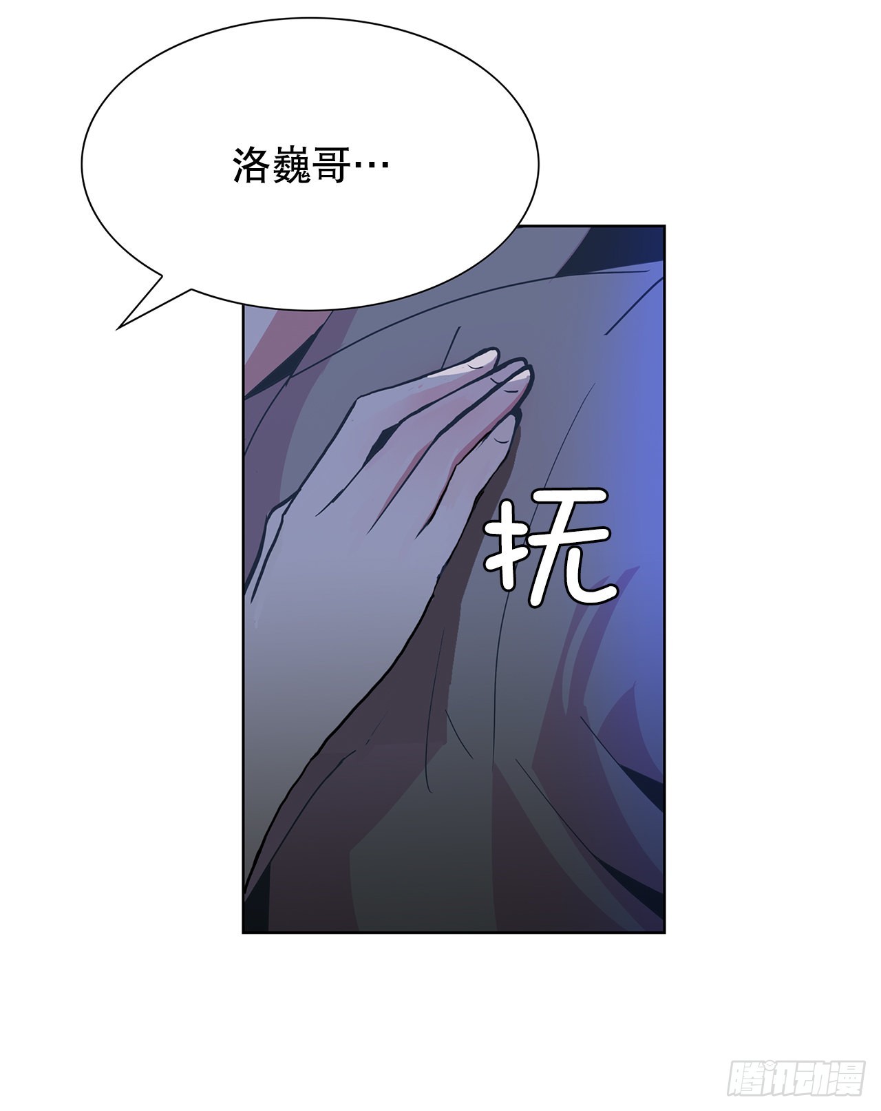 22.百年的回忆(1/2)-第23话