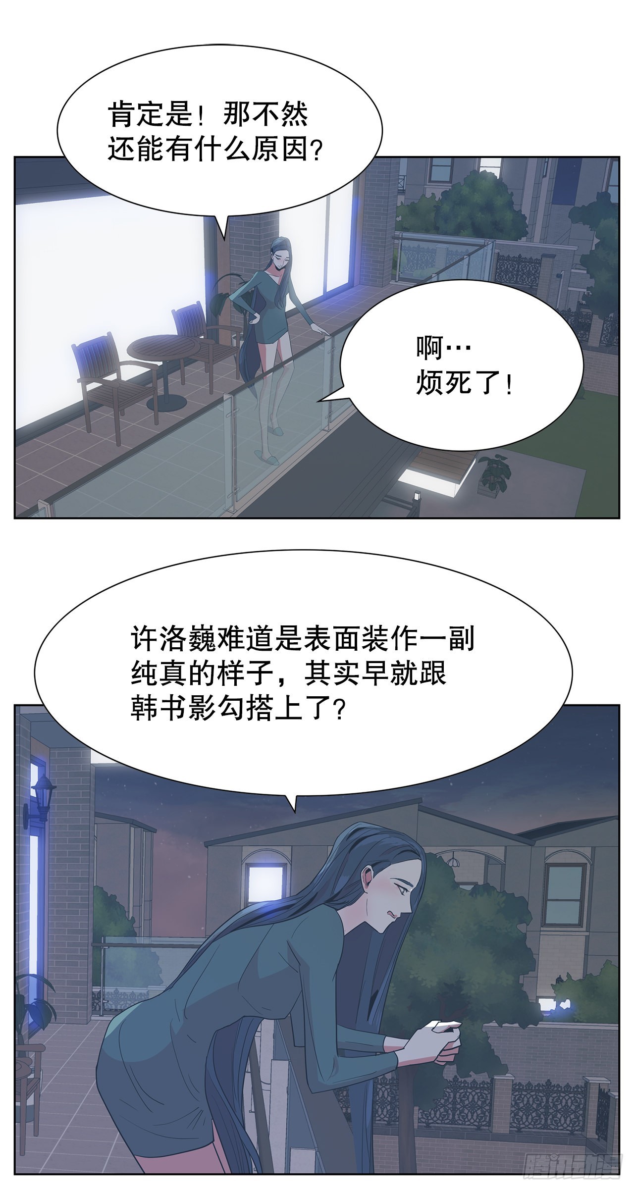 22.百年的回忆(1/2)-第23话