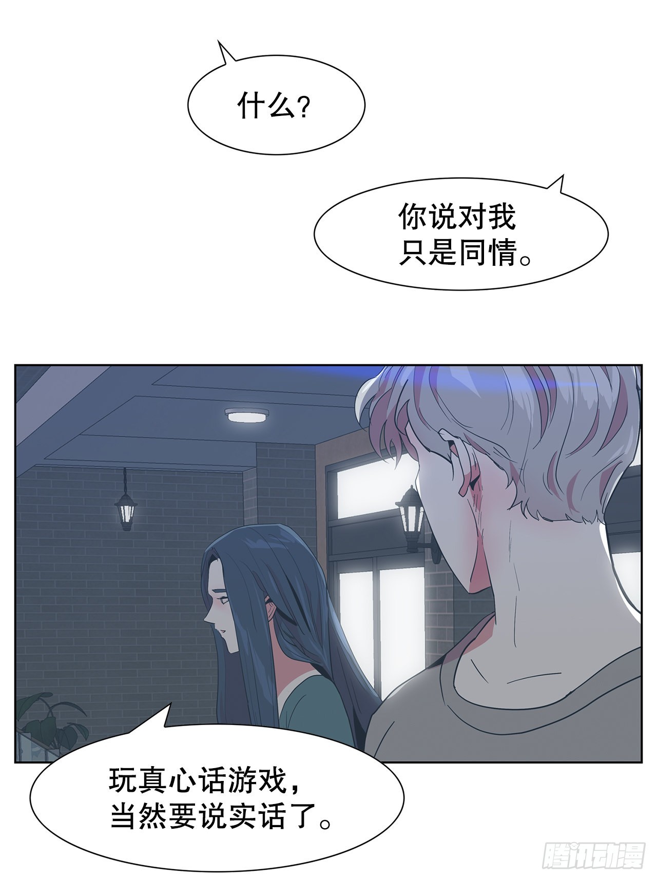 22.百年的回忆(1/2)-第23话
