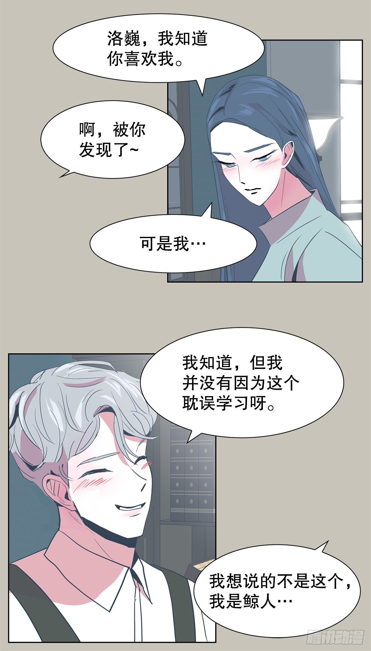 22.百年的回忆(1/2)-第23话