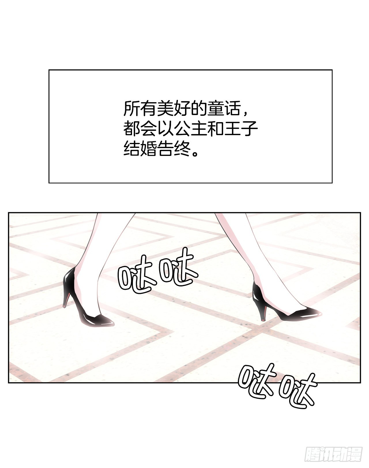 24.单身仪式(1/2)-第25话
