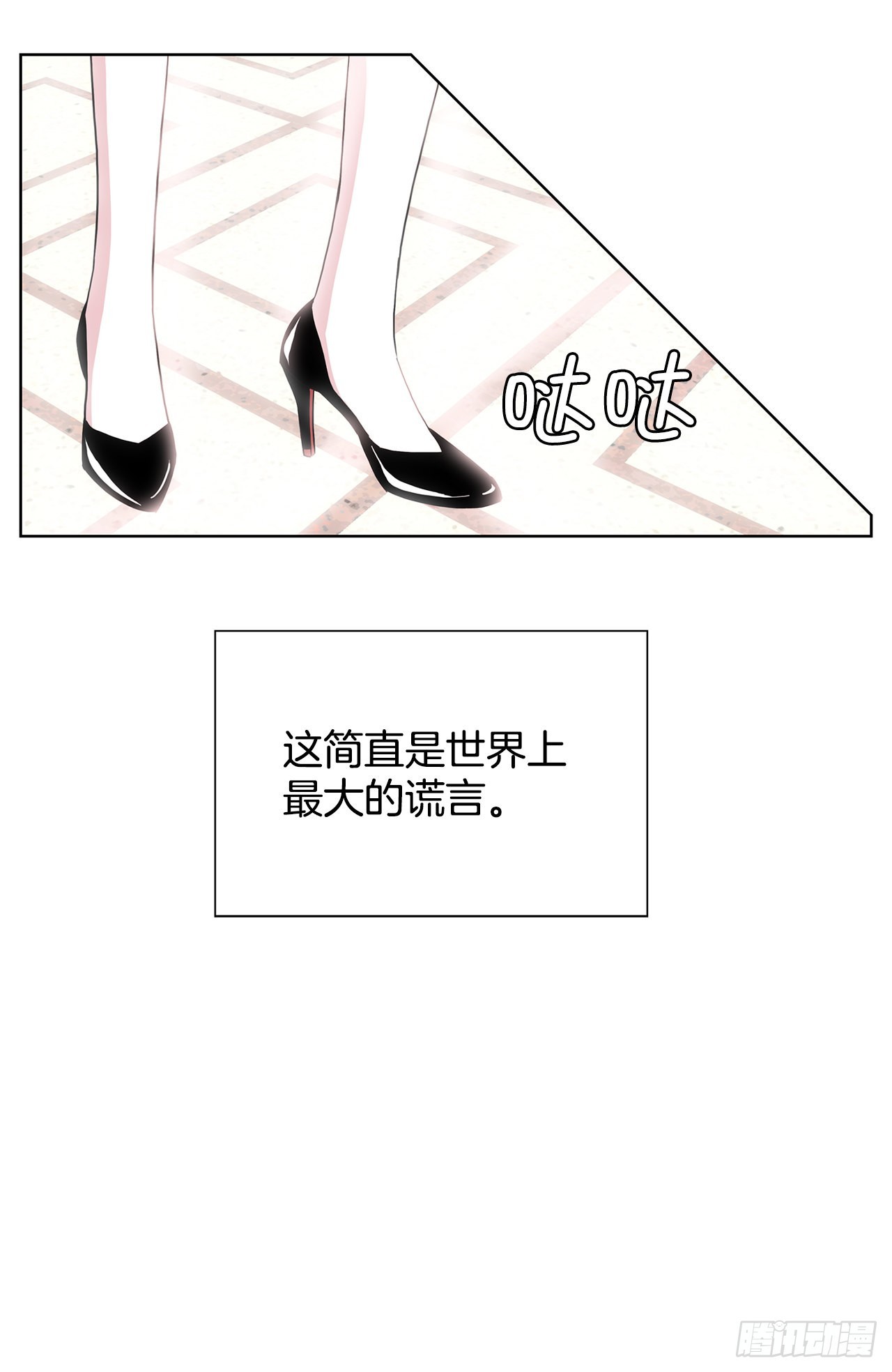 24.单身仪式(1/2)-第25话