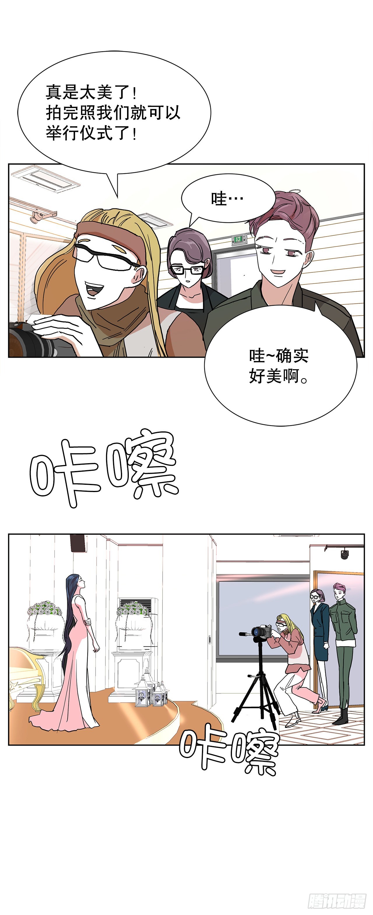 24.单身仪式(1/2)-第25话