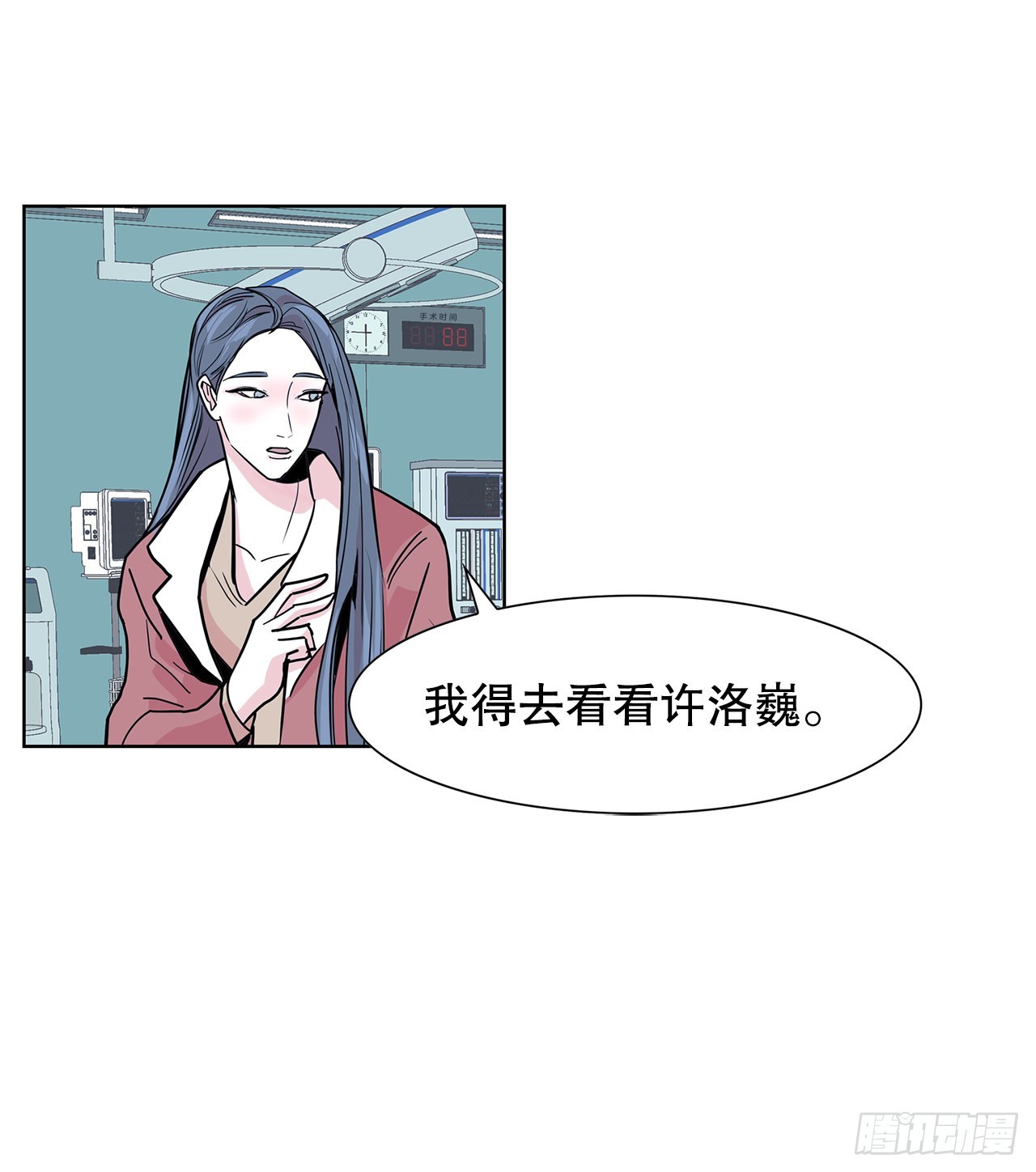 28.杀死徐宥利(1/2)-第29话