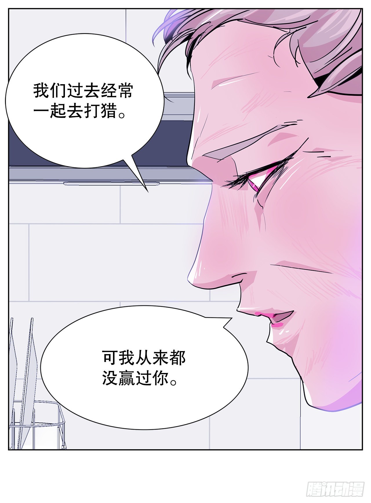 28.杀死徐宥利(1/2)-第29话