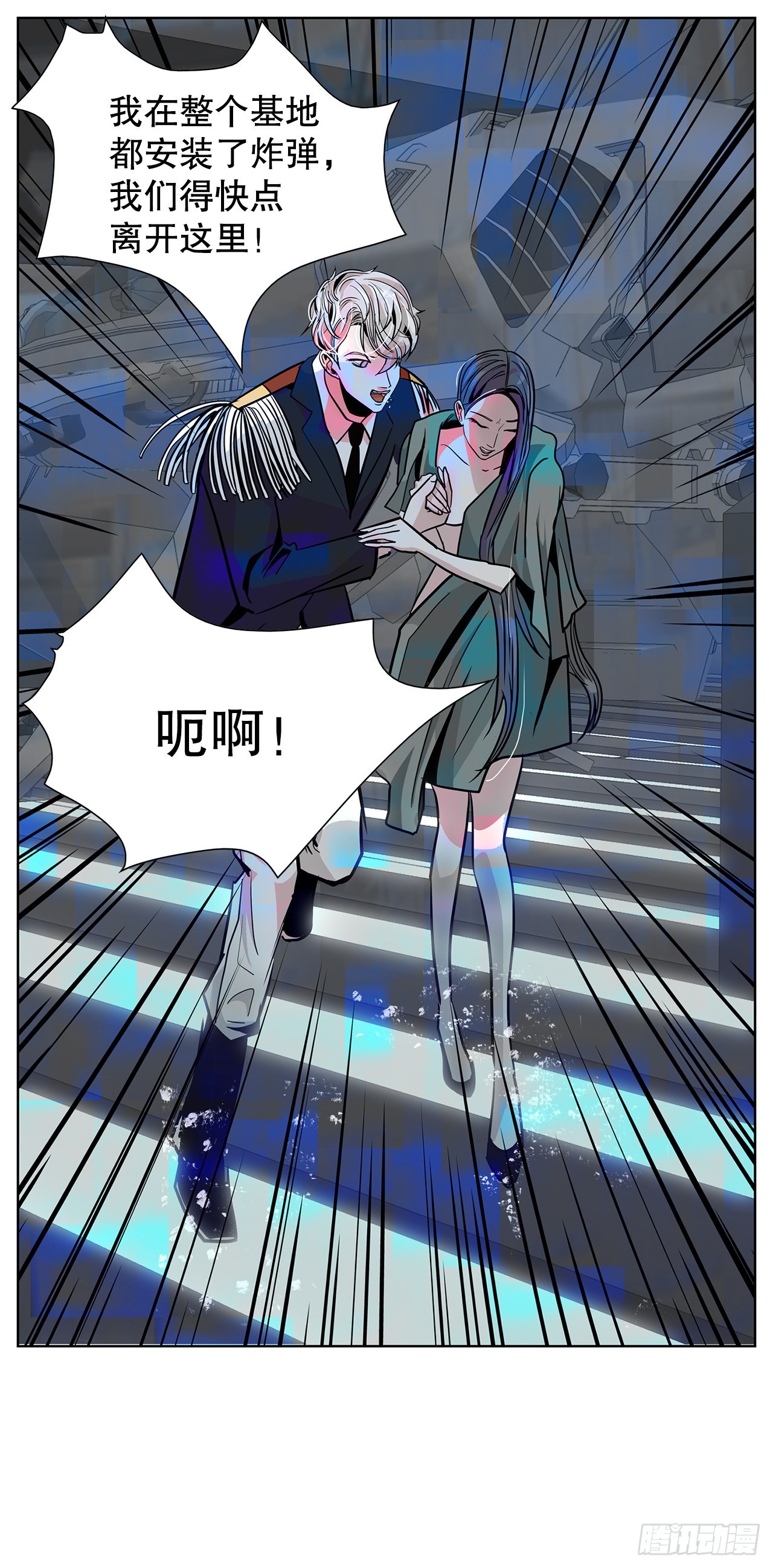 30.我们的故事(1/2)-第31话