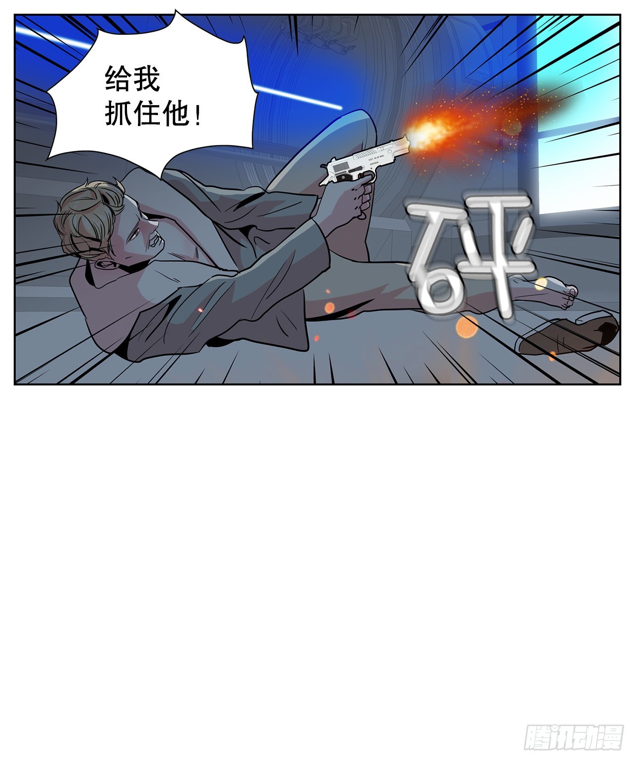 30.我们的故事(1/2)-第31话