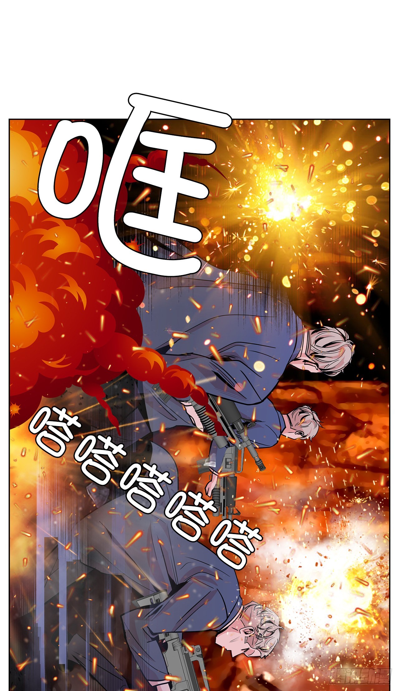 30.我们的故事(1/2)-第31话