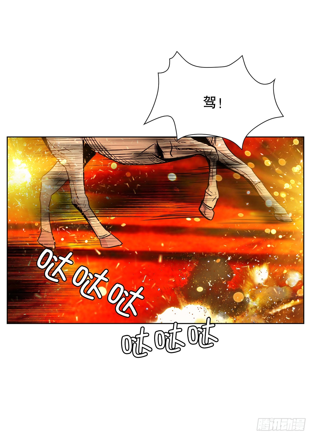 30.我们的故事(1/2)-第31话