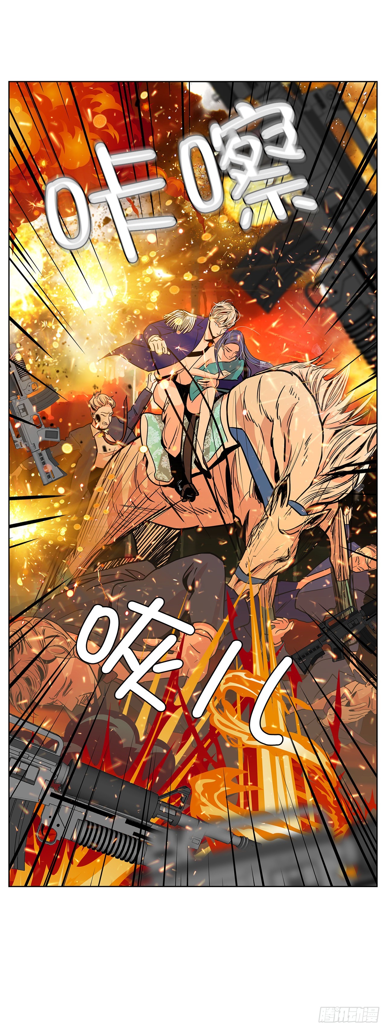 30.我们的故事(1/2)-第31话