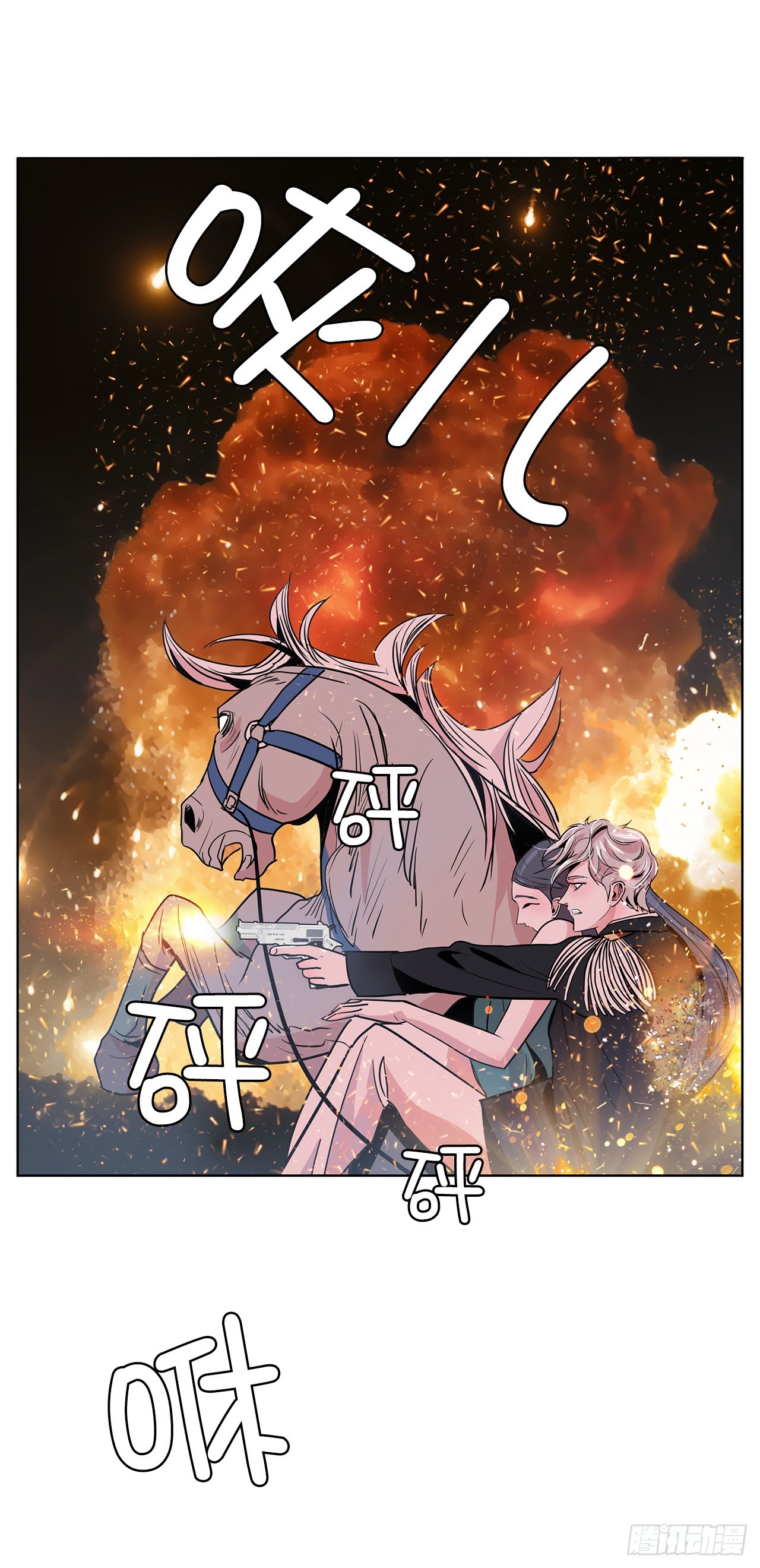 30.我们的故事(1/2)-第31话