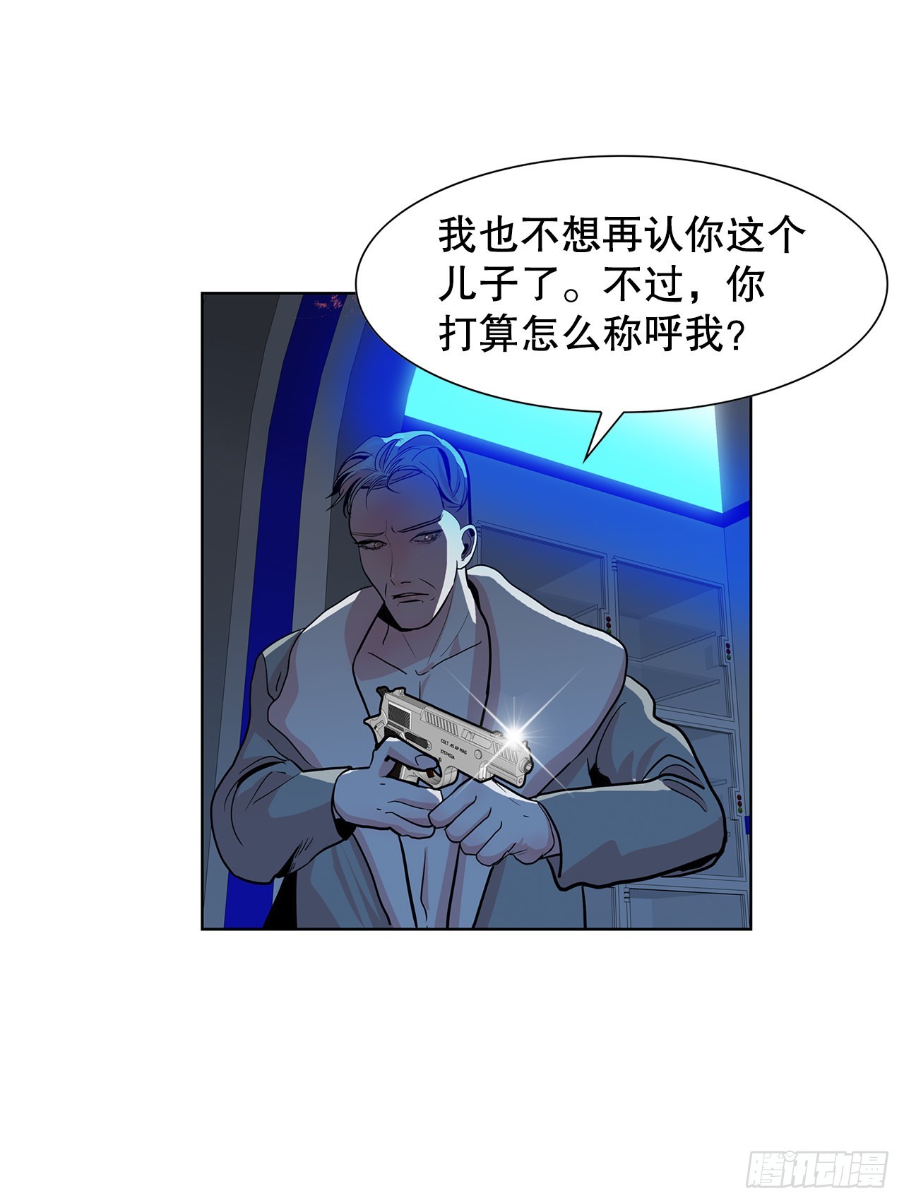 30.我们的故事(1/2)-第31话