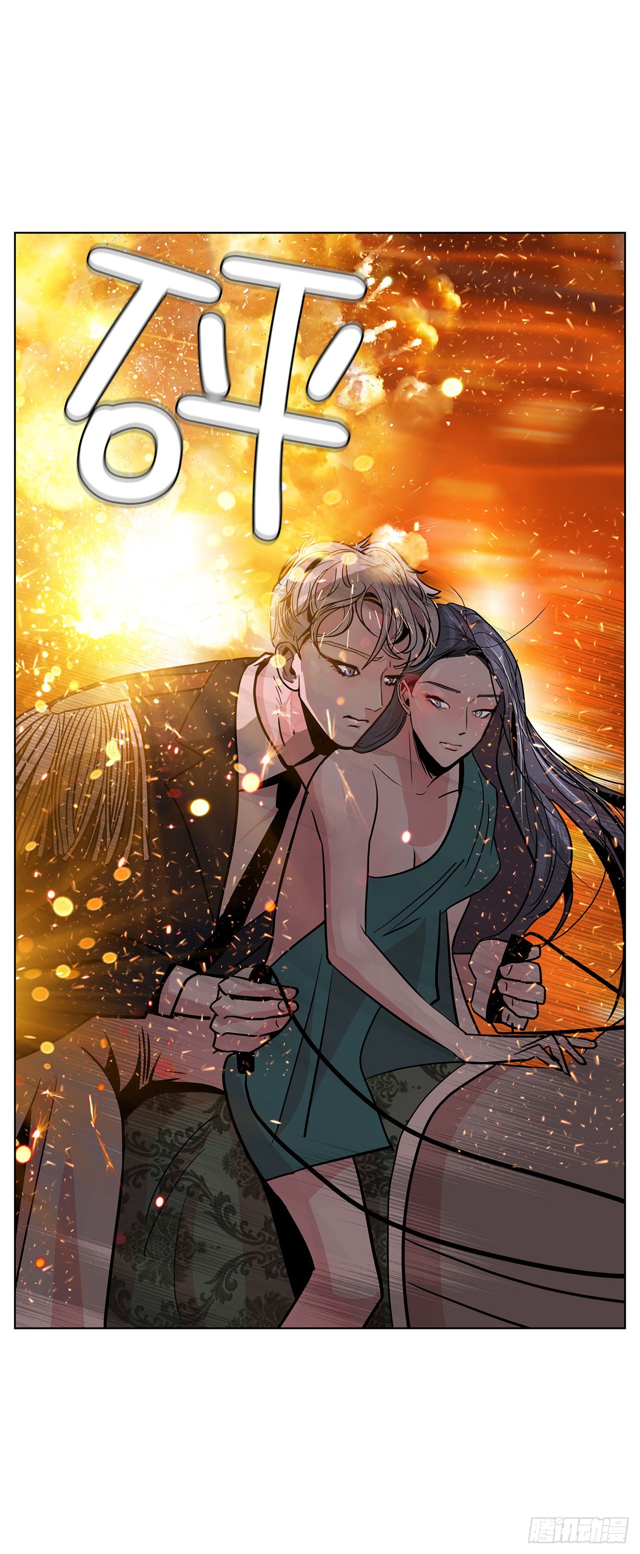30.我们的故事(1/2)-第31话