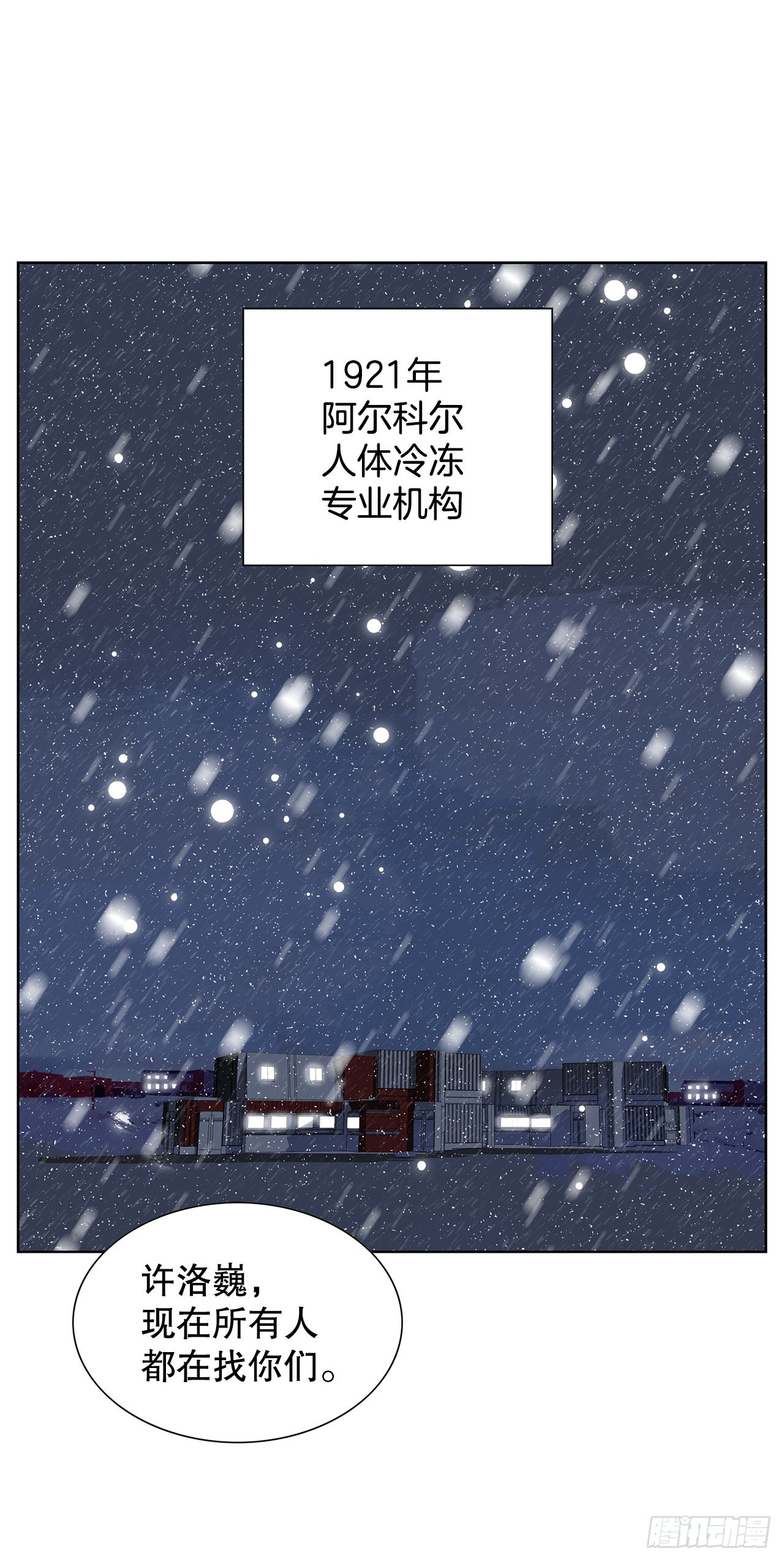 30.我们的故事(1/2)-第31话