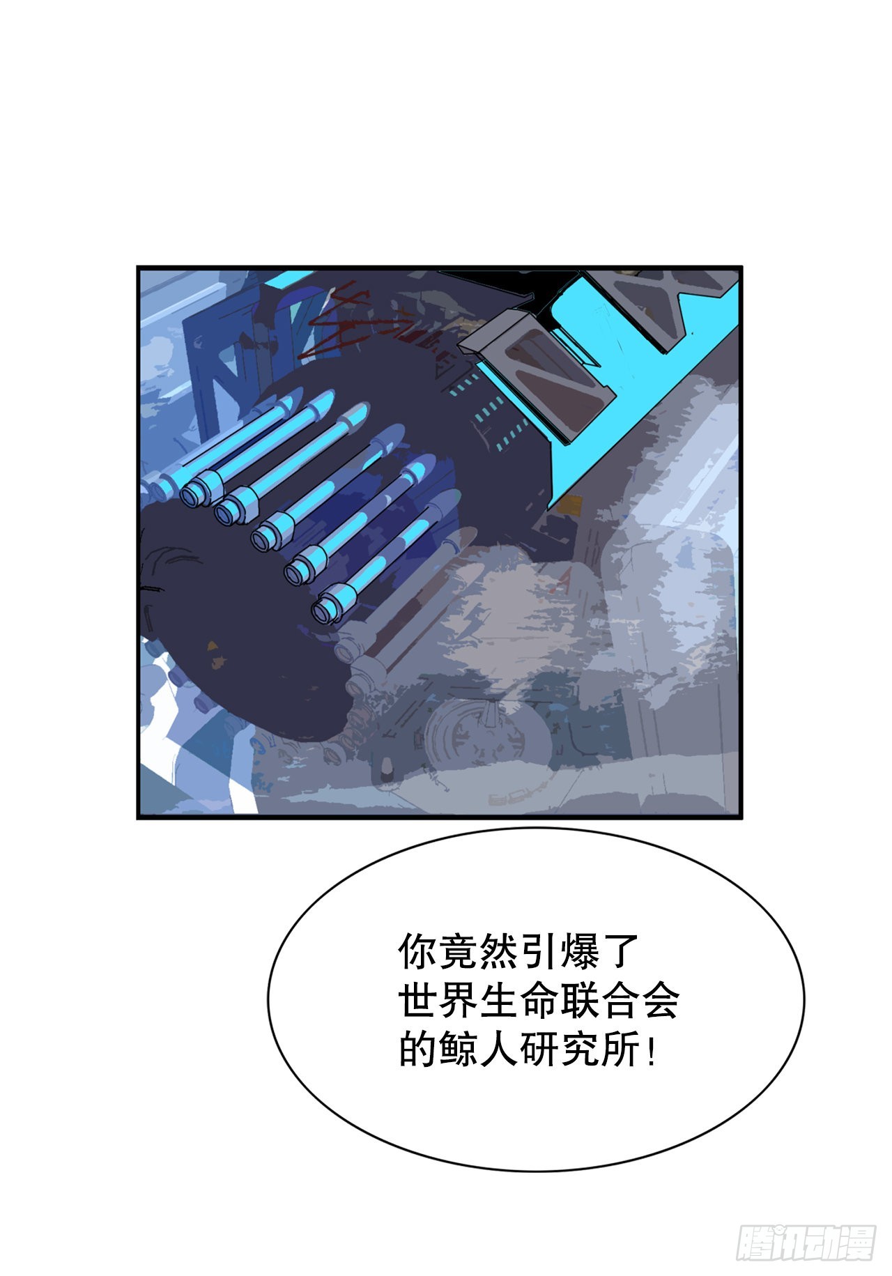 30.我们的故事(1/2)-第31话