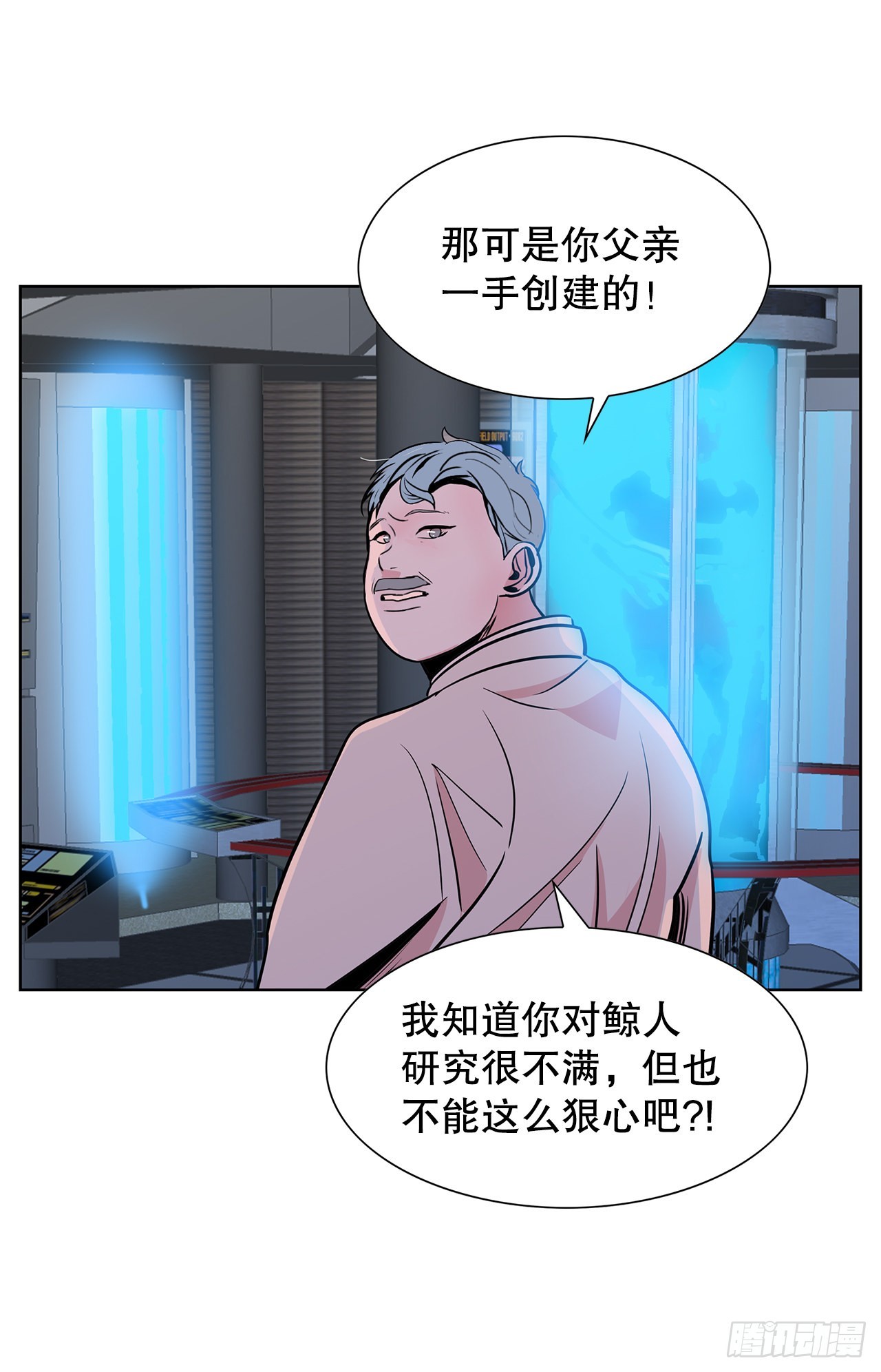 30.我们的故事(1/2)-第31话