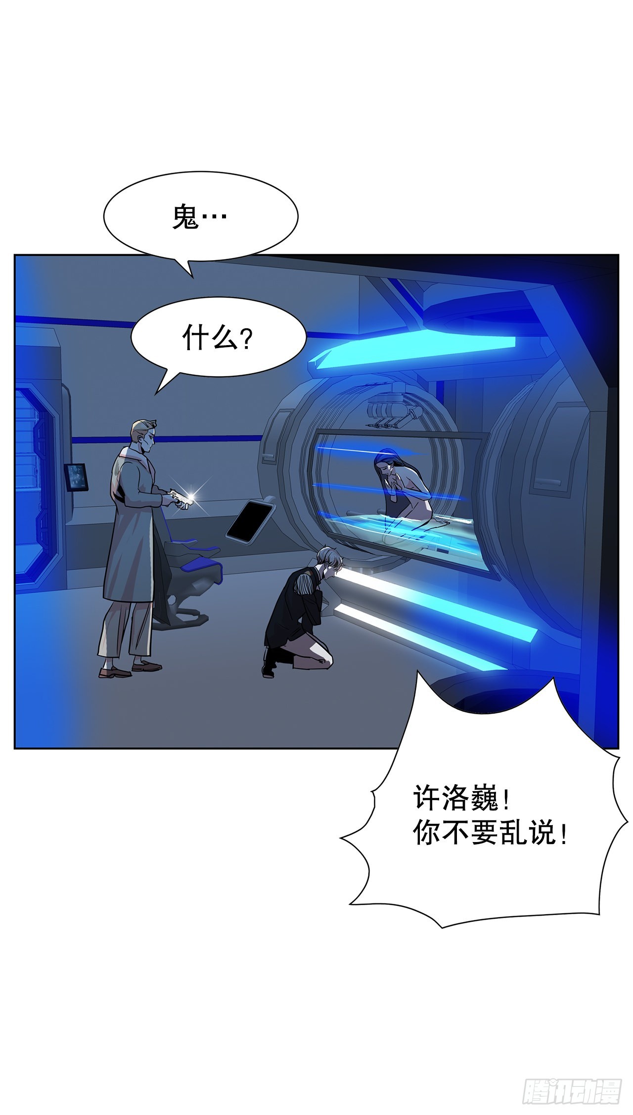 30.我们的故事(1/2)-第31话