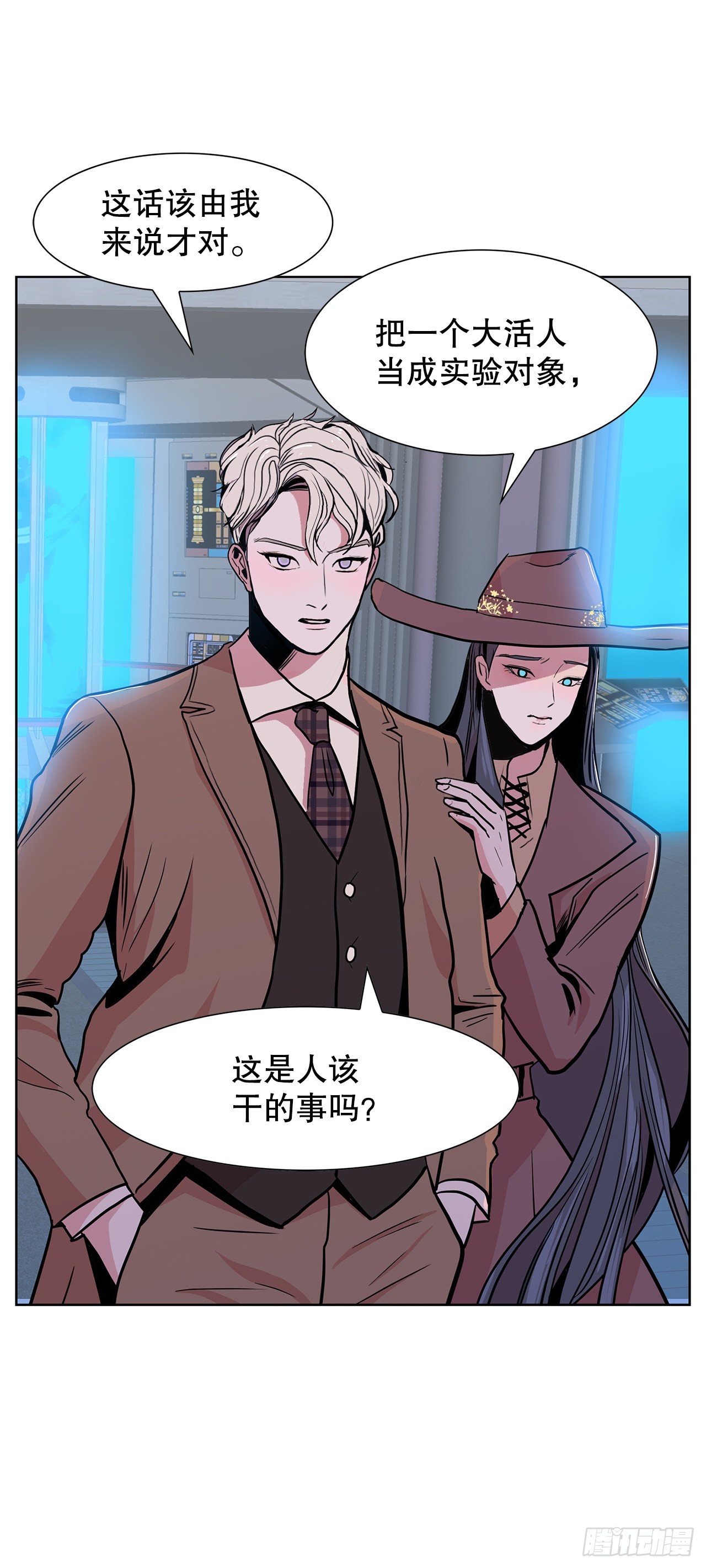 30.我们的故事(1/2)-第31话