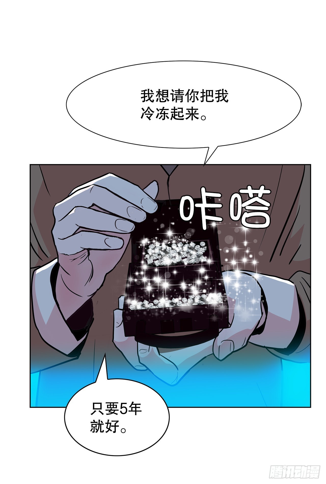 30.我们的故事(1/2)-第31话