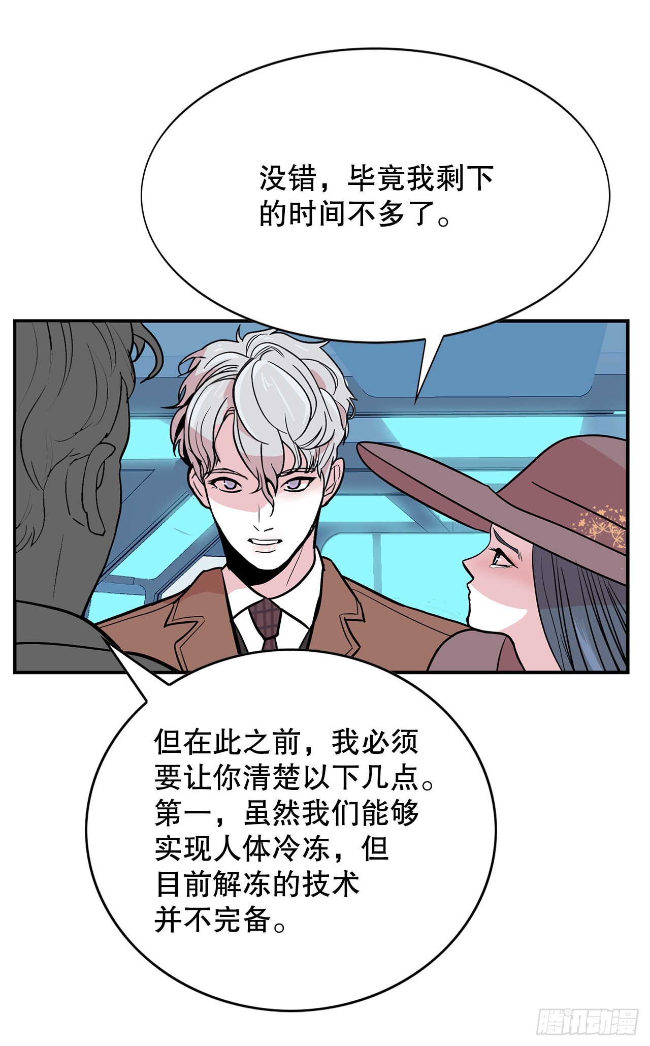 30.我们的故事(1/2)-第31话
