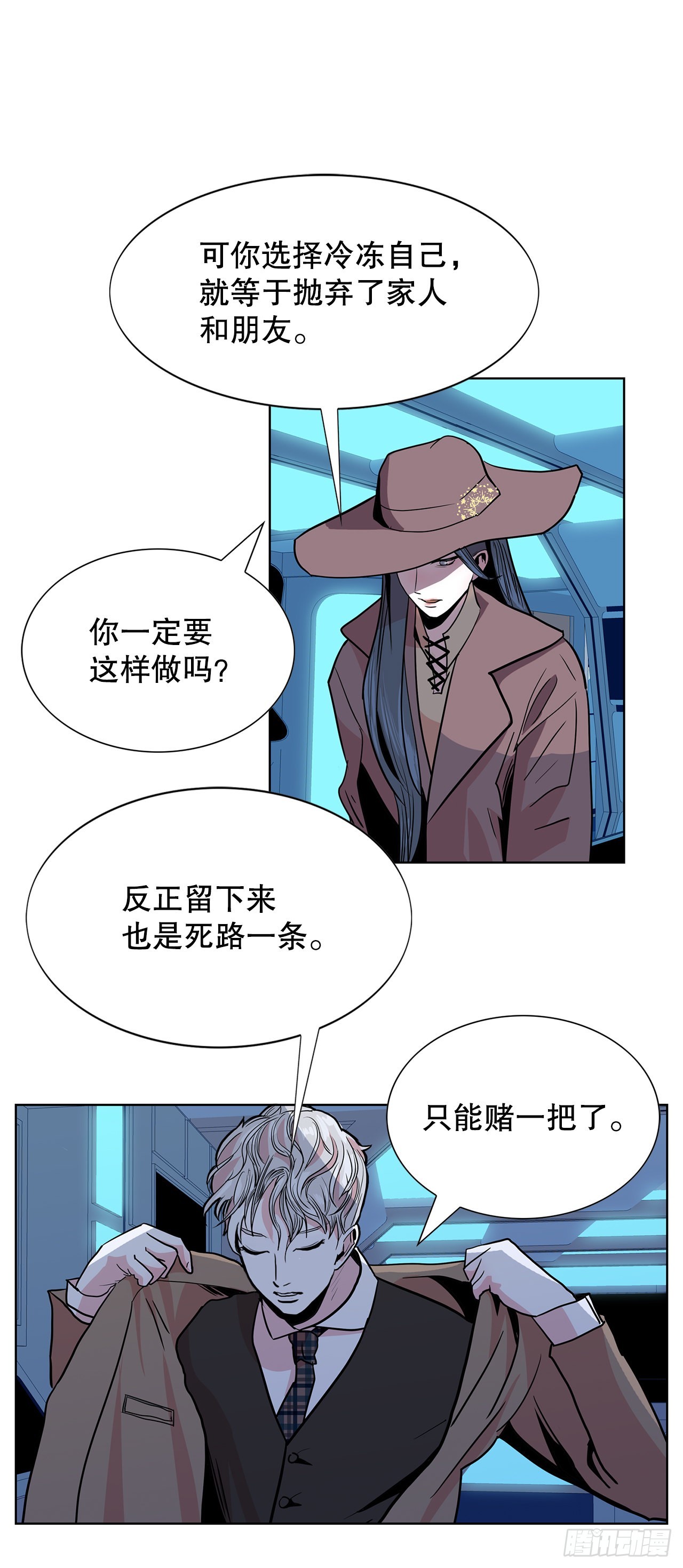 30.我们的故事(1/2)-第31话