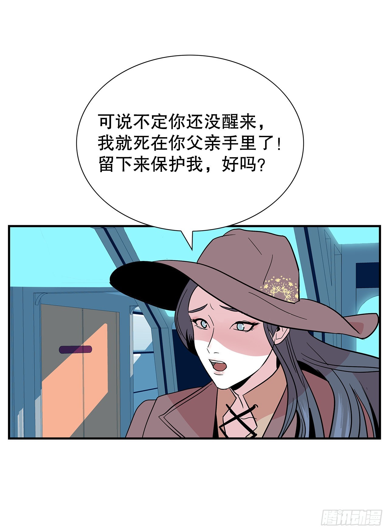 30.我们的故事(1/2)-第31话