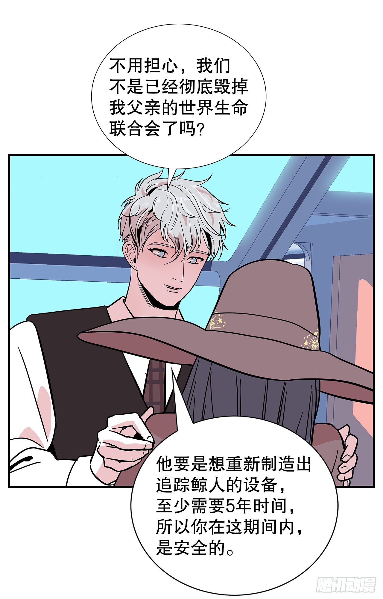 30.我们的故事(1/2)-第31话
