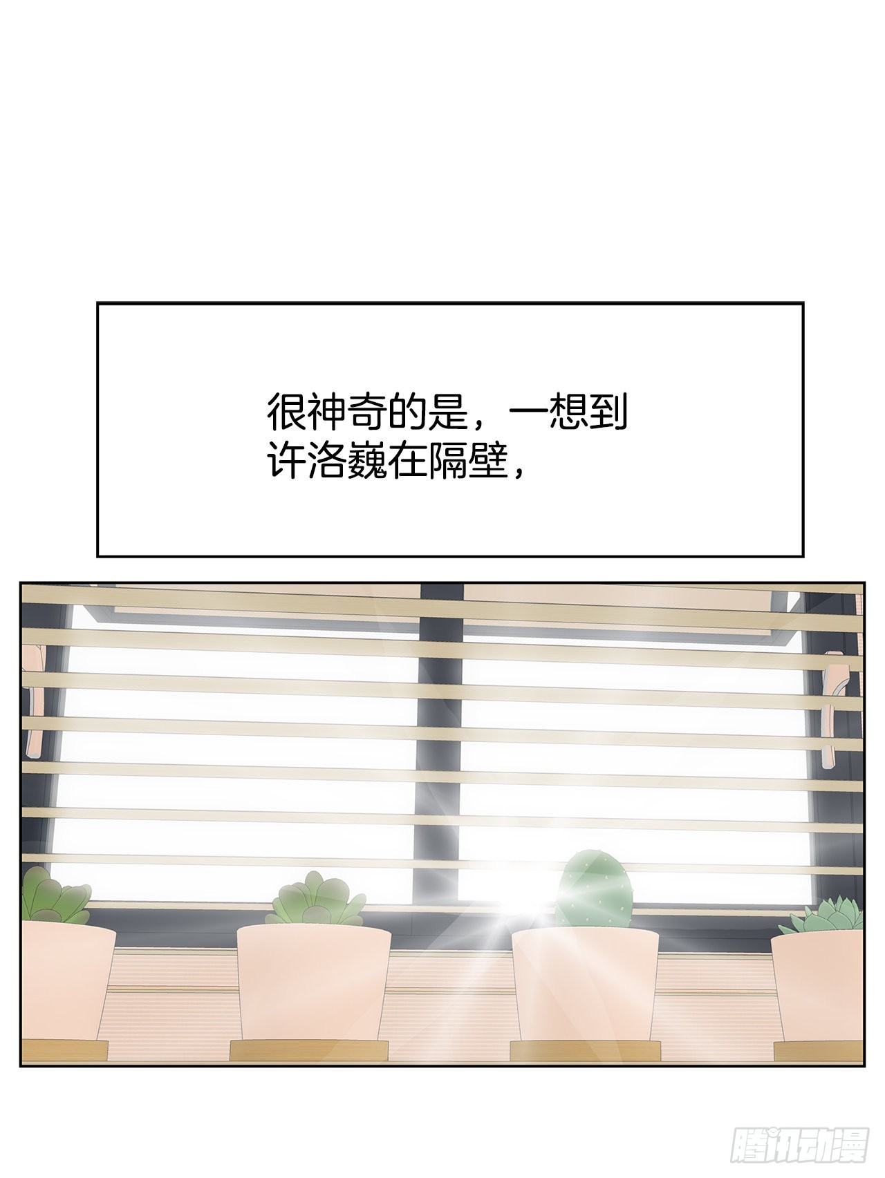 32.重温过去(1/2)-第33话