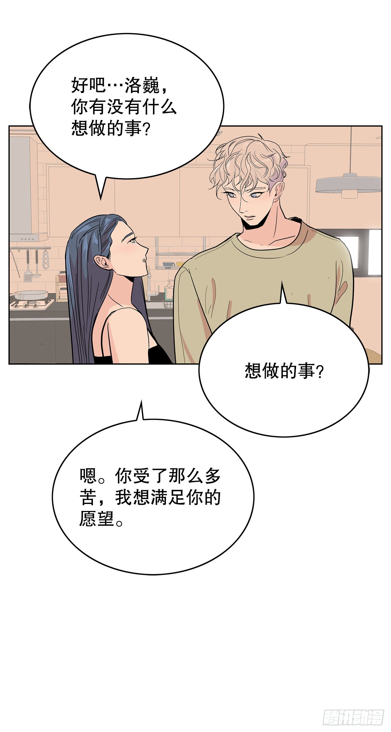 32.重温过去(1/2)-第33话