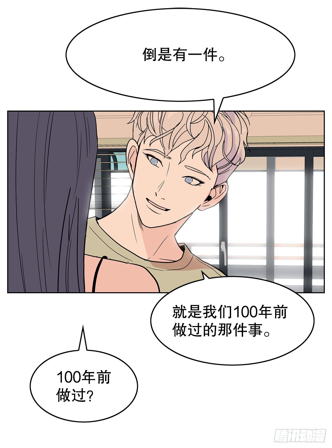 32.重温过去(1/2)-第33话