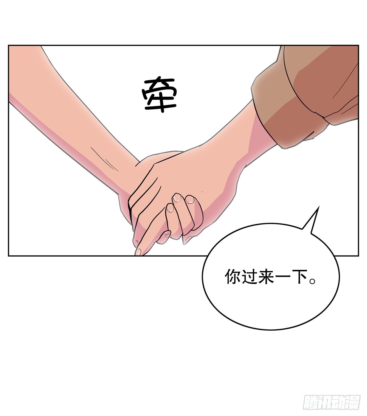 32.重温过去(1/2)-第33话