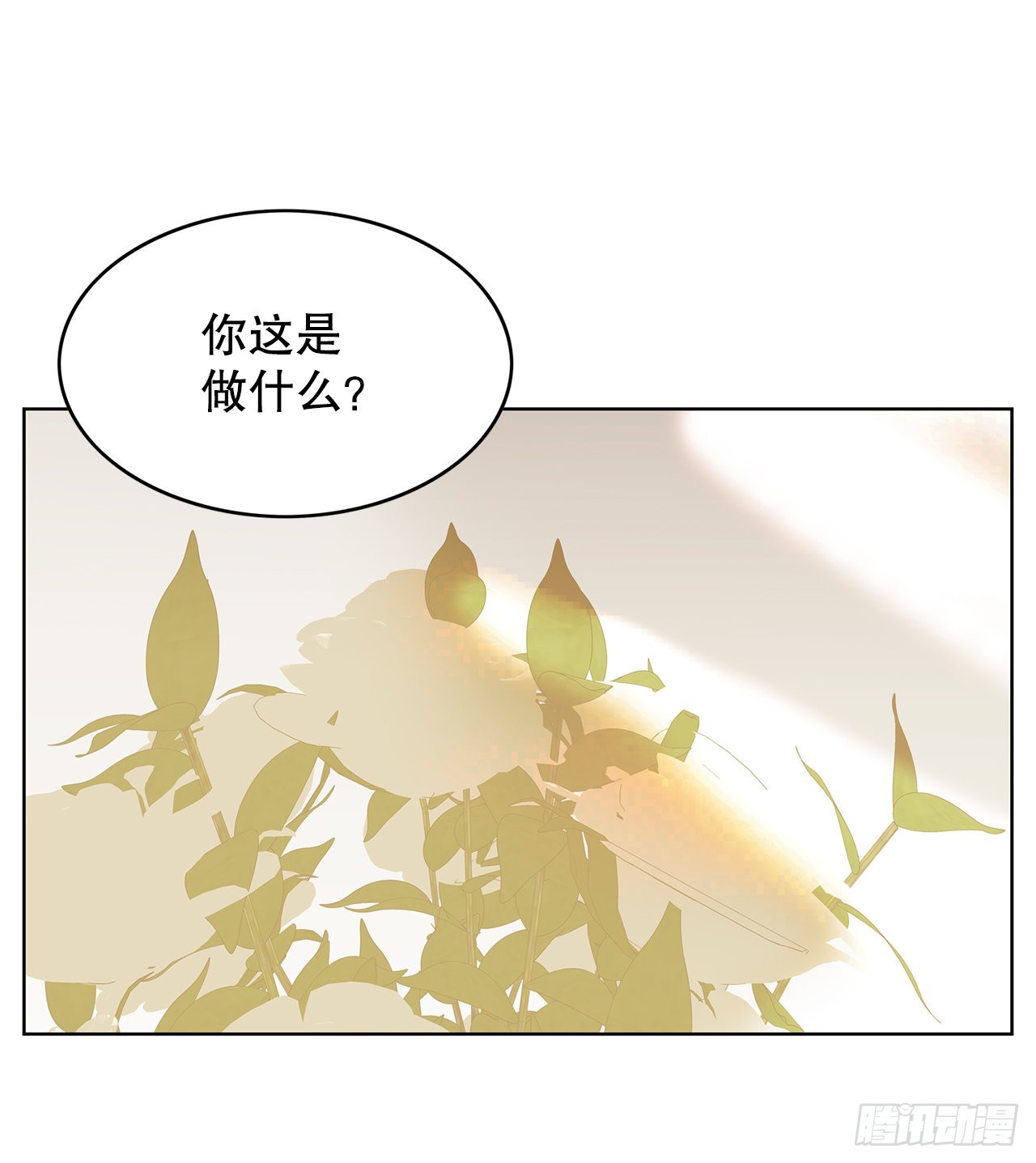 32.重温过去(1/2)-第33话