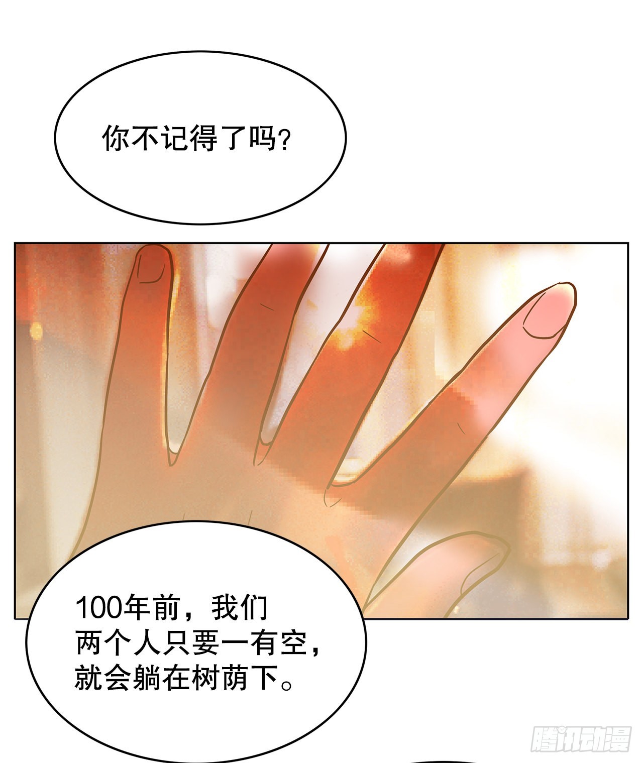 32.重温过去(1/2)-第33话