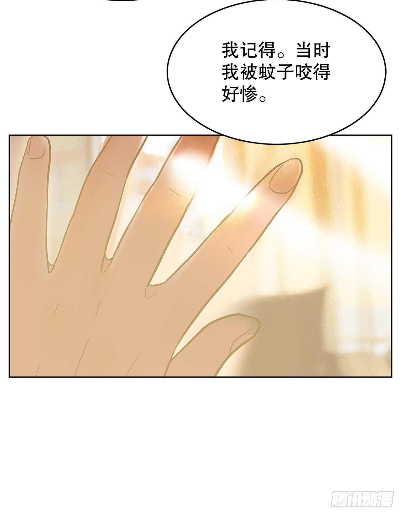 32.重温过去(1/2)-第33话