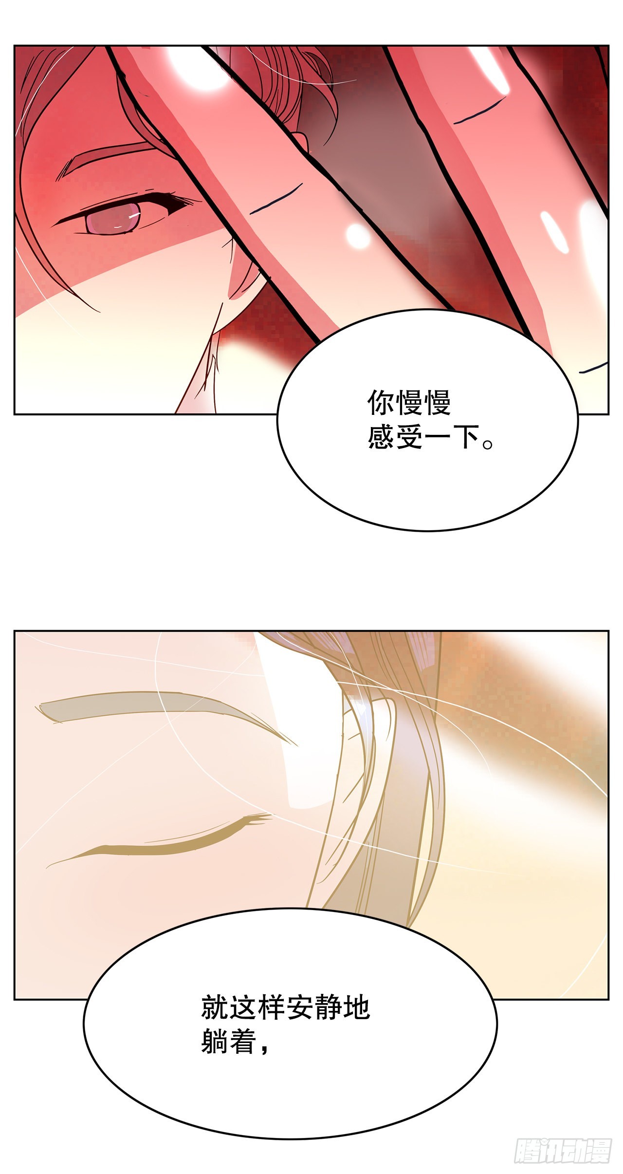32.重温过去(1/2)-第33话
