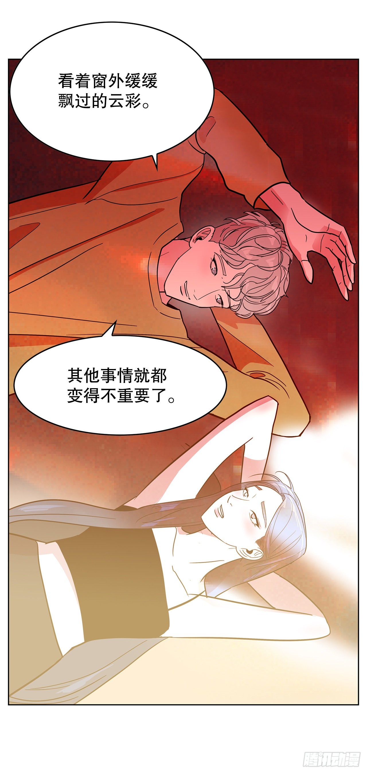 32.重温过去(1/2)-第33话