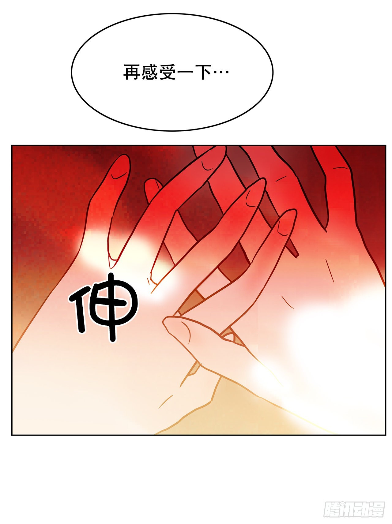 32.重温过去(1/2)-第33话