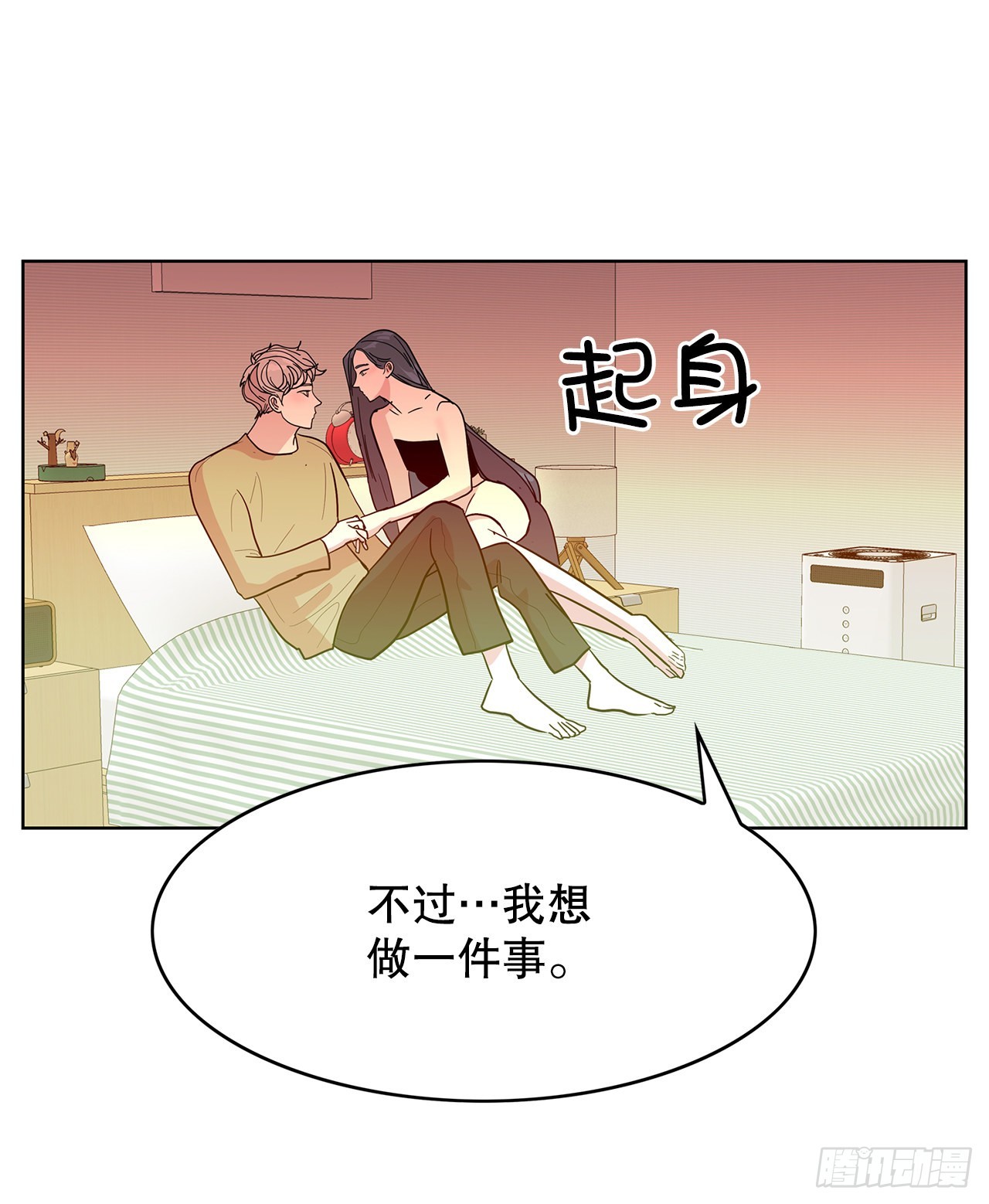 32.重温过去(1/2)-第33话