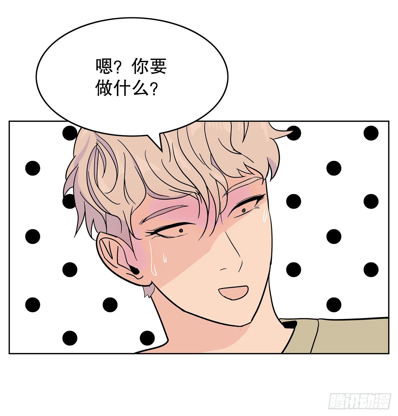 32.重温过去(1/2)-第33话