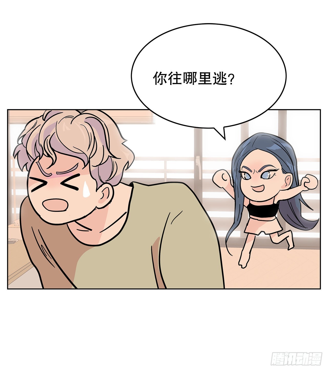 32.重温过去(1/2)-第33话