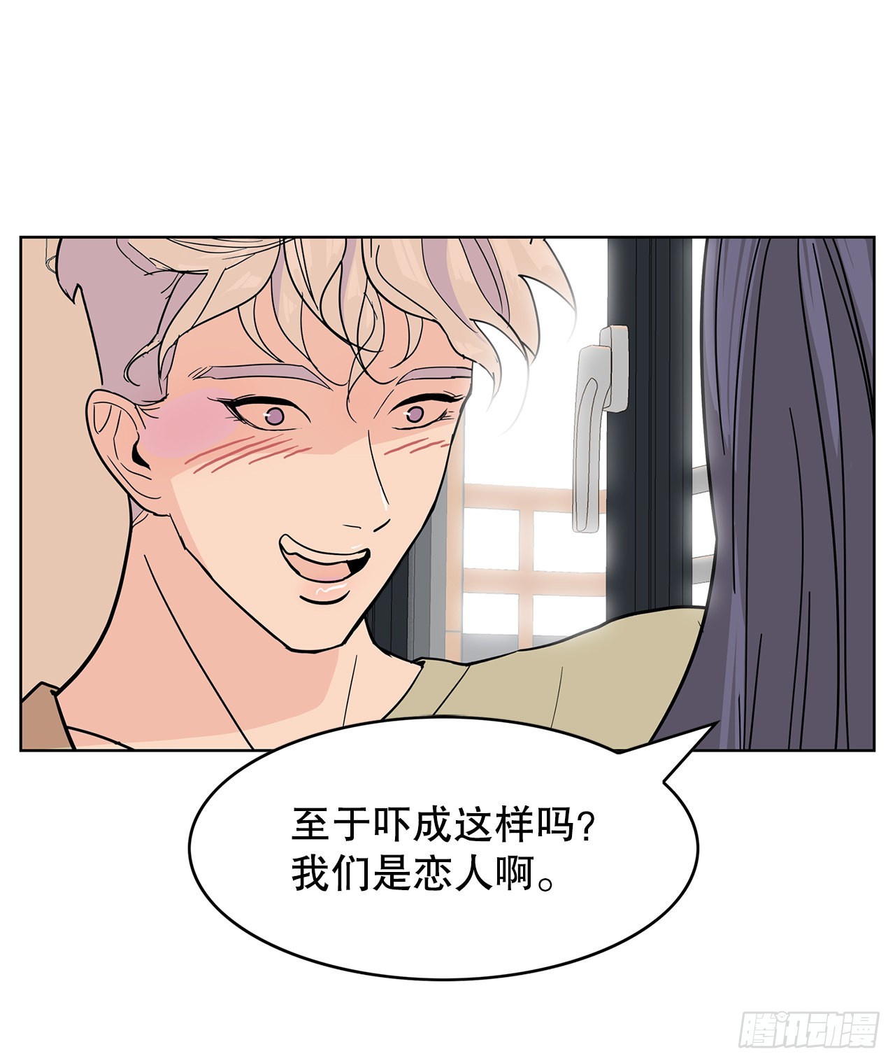 32.重温过去(1/2)-第33话