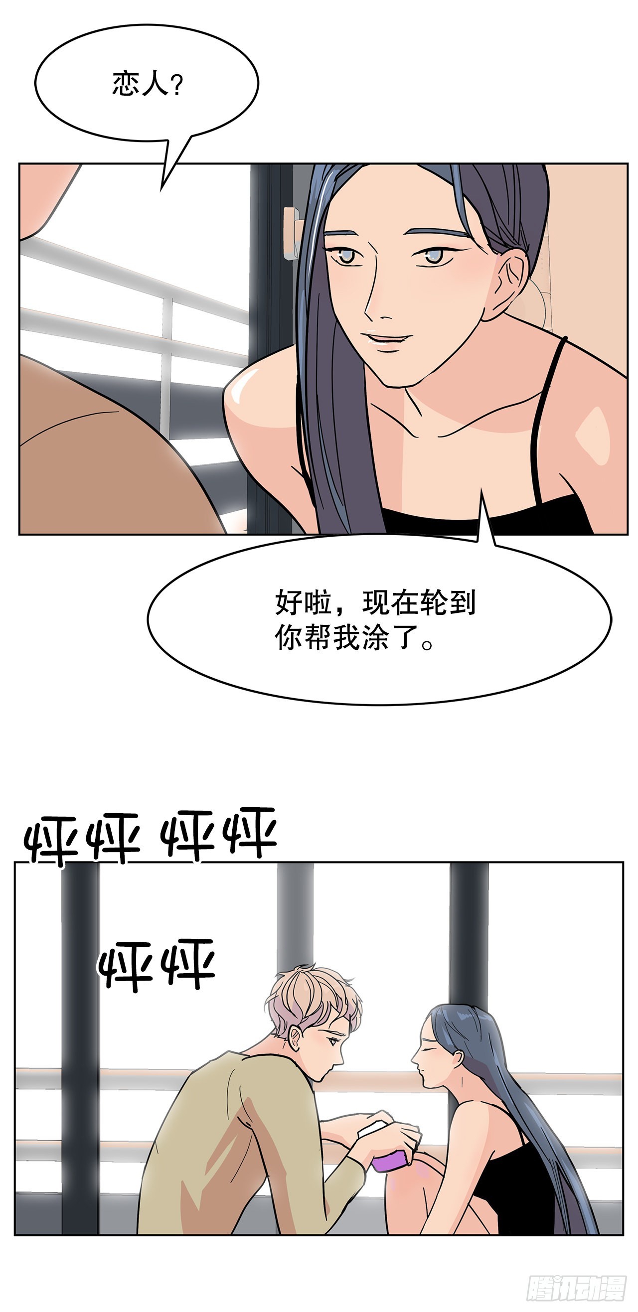 32.重温过去(1/2)-第33话