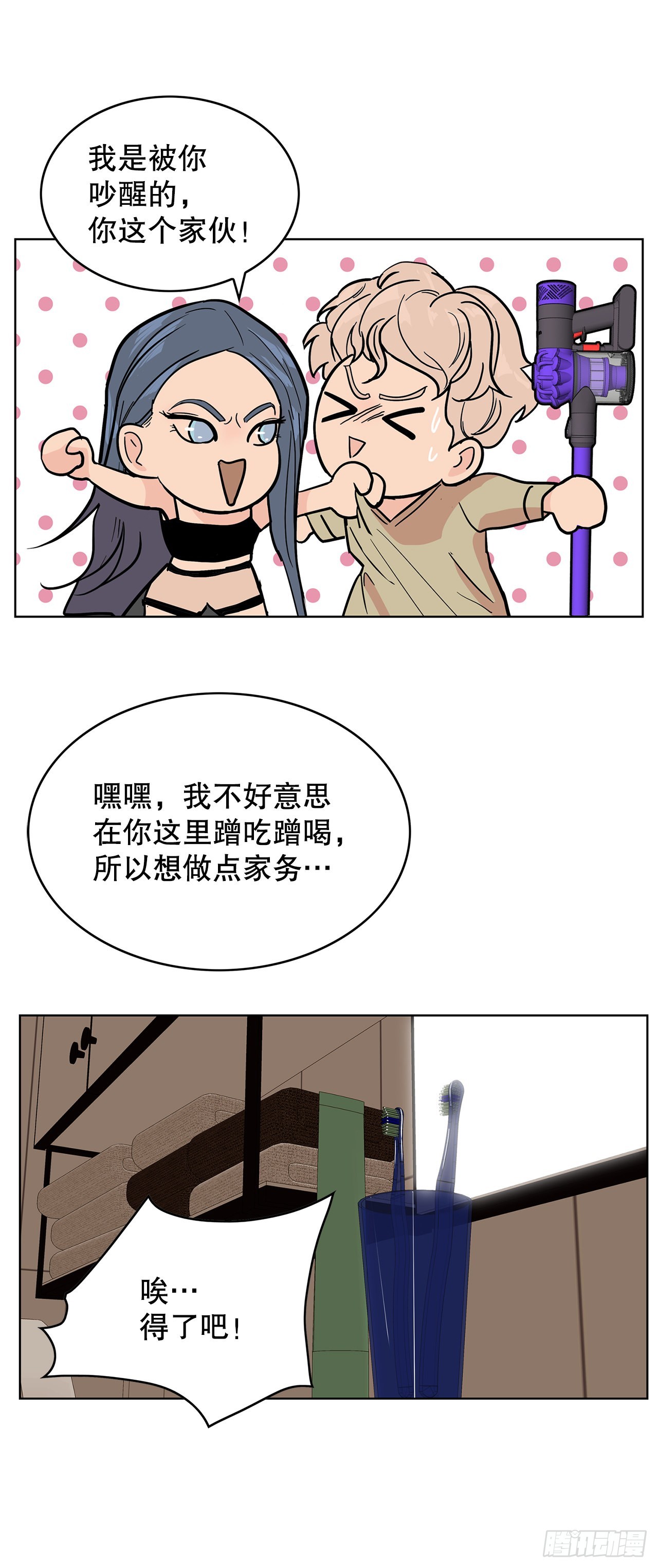 32.重温过去(1/2)-第33话