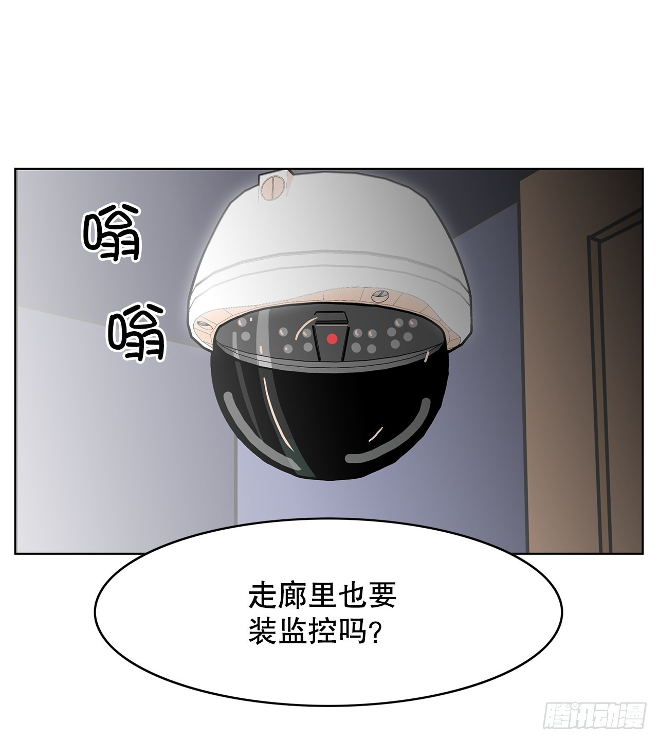 32.重温过去(1/2)-第33话