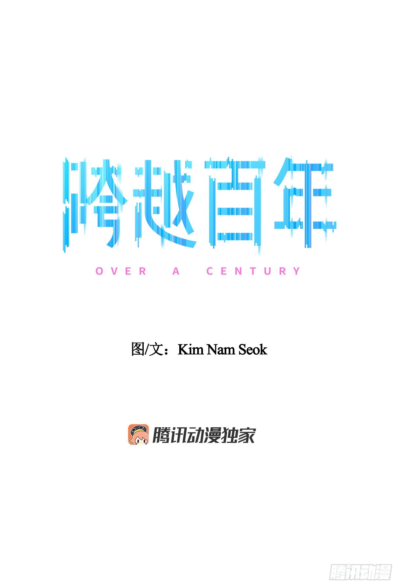 34.好想活下去(1/2)-第35话