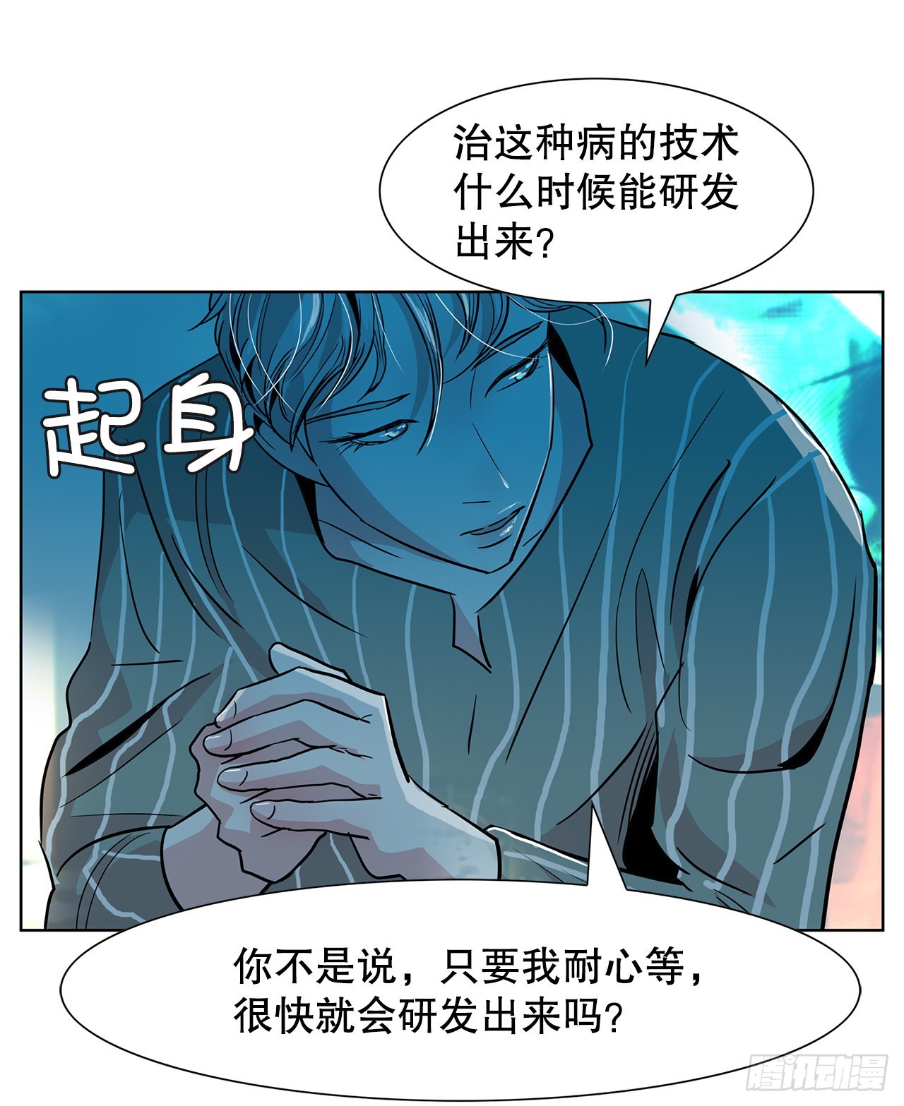 34.好想活下去(1/2)-第35话