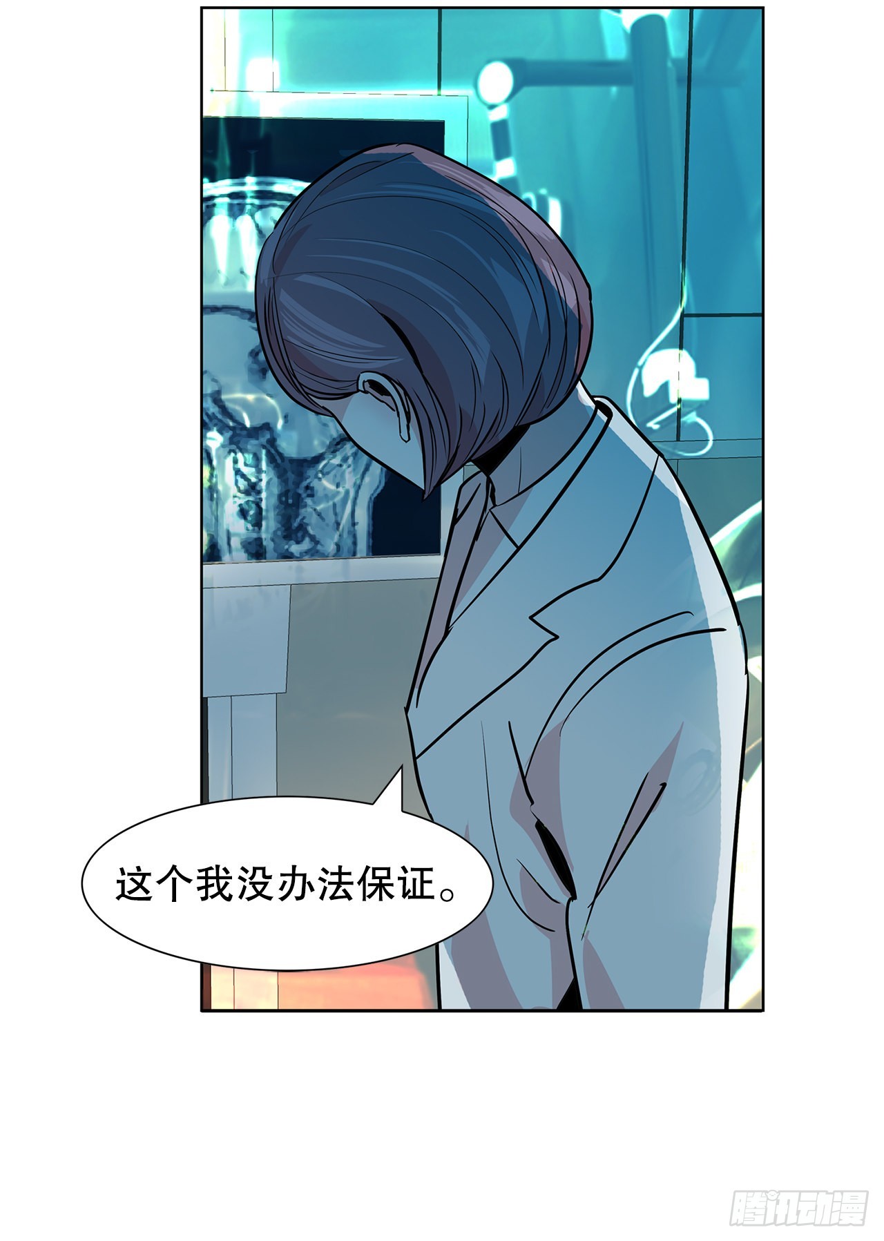 34.好想活下去(1/2)-第35话
